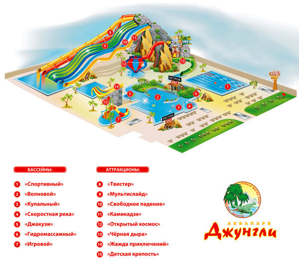 Карта аквапарка Джунгли в Харькове  (1)